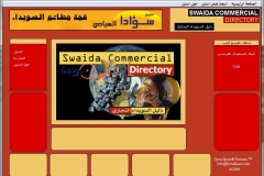 Swaida Commercial Directory