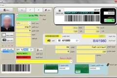 Generating bar-code and adding picture  with details for ID card