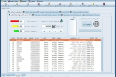 Advanced settings to control the criteria for granting relief and sorting aid beneficiaries