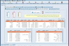 Advanced settings to control the criteria for granting relief and sorting aid beneficiaries