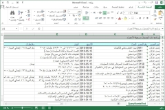 Exporting  data to Excel sheet