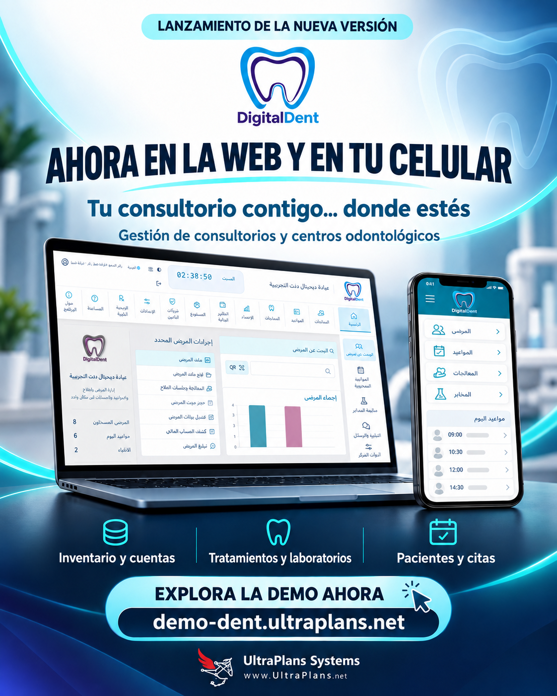 Anuncio del lanzamiento web y móvil de DigitalDent